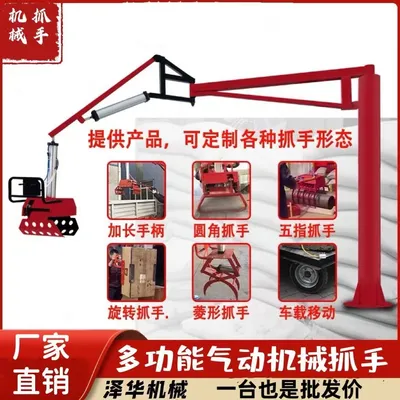 闻喜县雄克卡盘爪schunk机械抓手303542PZN-plus 100-1-IS汰慷秒报价