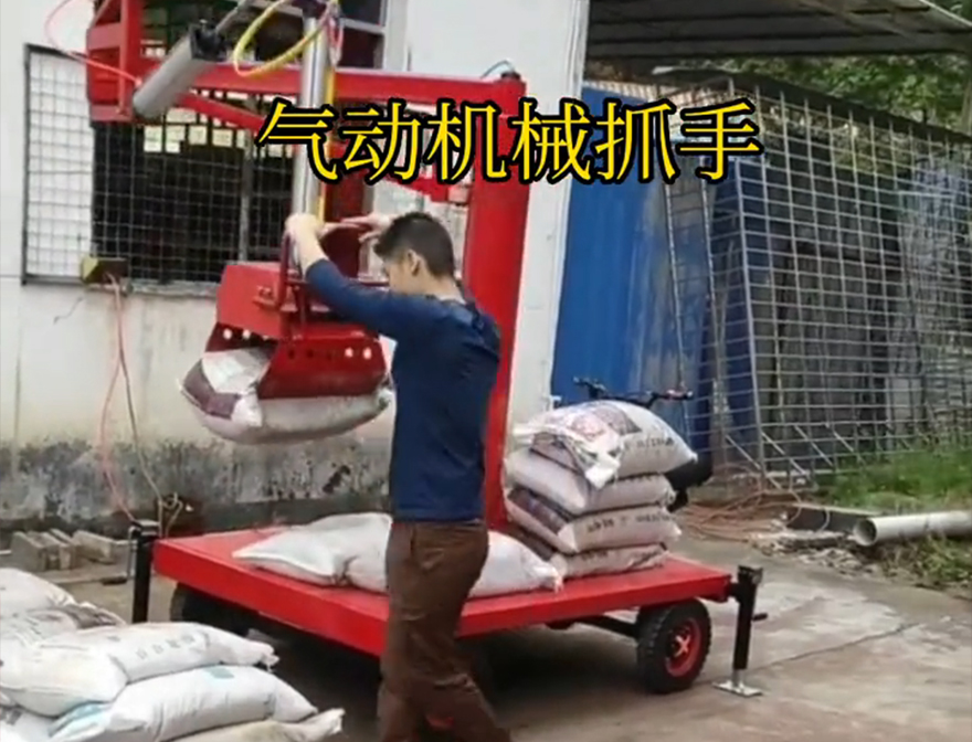 闻喜县机械抓手图片水泥机械抓手机械抓手饲料抓袋机助力机械臂闻喜县气动机械抓手实用吗